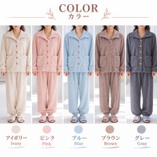 画像2: 着る毛布　モコモコレディースボタン式衿付きトップスとロングパンツセット　レディース ルームウェア 上下セット 裏起毛 暖かい 秋 冬 部屋着 前開き セットアップ フランネル 着る毛布 長袖 2wayネック 静電気防止 プレゼント モコモコ (2)
