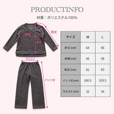 画像2: 着る毛布 モコモコレディース Vネックとロングズボンセット パジャマ レディース もこもこ ルームウェア 長袖 上下セット 着る毛布厚手 あったか ゆったり 可愛い オシャレ 部屋着 冬用