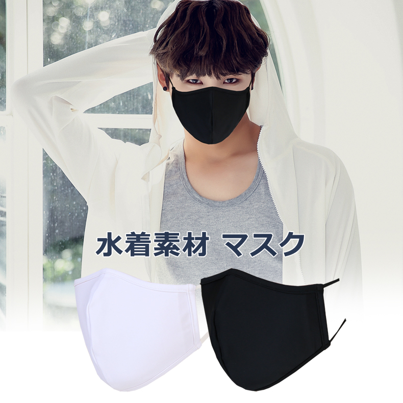 冷感裏地素材水着マスク5PCS+フィルター20枚で500円で 一枚の単価は100円三つ証明が持ち輸出可能