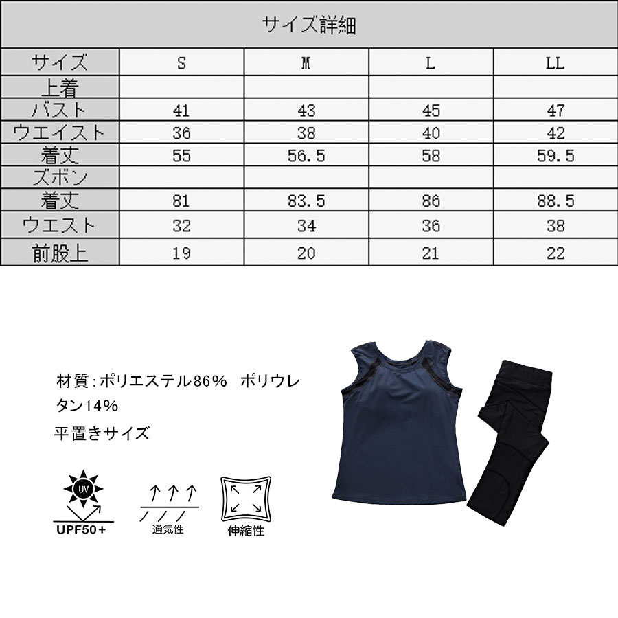 画像30: カップ付袖なしシャツ 7分レギンス ヨガ2点セット 体型カバーできる スポーツウェア レディース 上下セット   ヨガウェア トレーニングウェア ジムウェア 速乾 UVカット (30)