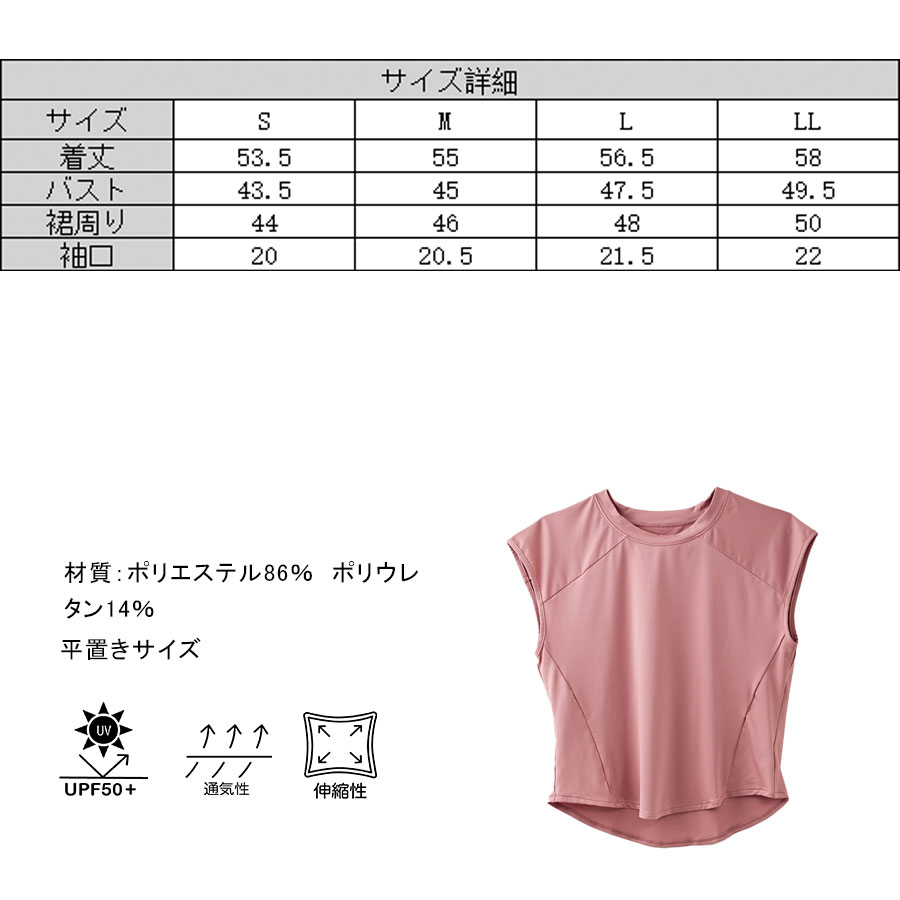 画像27: ヨガウェア Tシャツ ヨガウェア 超軽量 ストレッチタイプ トップス レディース ランニングウェア ゆったりシャツ トレーニングウェア フィットネスウェア ジムウェア (27)