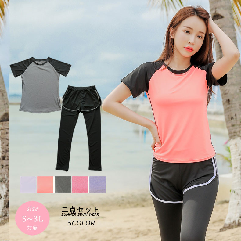 画像1: Tシャツ ショットパンツ付き レギンス 2点セット YOGA トレーニング ウェアセット ヨガウェアセット Tシャツ ショットパンツ付きレギンス 2点セットYOGA  転車ウェア レディース 上下セット スポーツウェア トレーニングウェア 2分袖 ブラトップ じむ (1)
