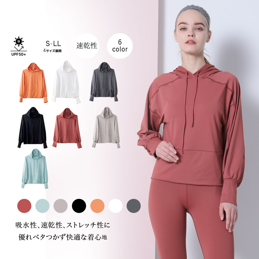 画像14: ロングヨガ単品パーカー スポーツウェア ヨガウェア トップス レディース 長袖 ヨガシャツ ハイネック ジャケット フルジップ パーカー ジップアップ フィットネス トレーニング おしゃれ ロングスリーブ (14)